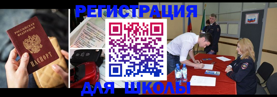 найти адрес прописки в Энгельсе
